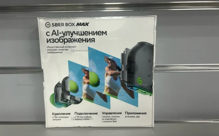 Приставка Sber box Max 4k
