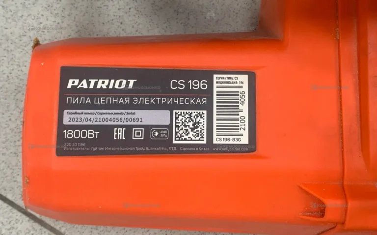 пила цепная Patriot CS 196
