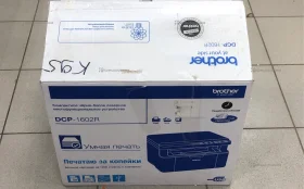 Купить Принтер Brother DSP-1602R б/у , в Самара Цена:5900рублей