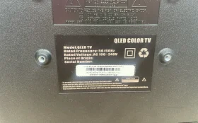 Купить Телевизор  qled color tv 24 б/у , в Москва и область Цена:4900рублей
