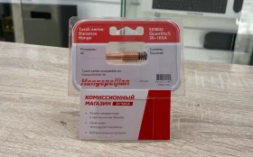 Купить Наконечник медный б/у , в Магнитогорск Цена:290рублей
