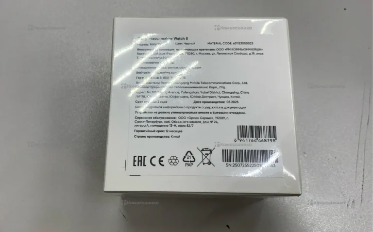 Часы Realme Watch 5