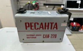 Купить Сварочный аппарат Ресанта САИ 220 б/у , в Челябинск Цена:2900рублей