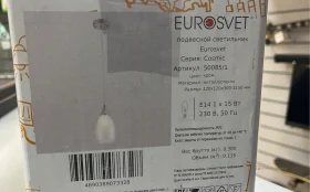 Купить Подвесной светильник Eurosvet Cosmic 50085/1 б/у , в Санкт-Петербург Цена:1290рублей