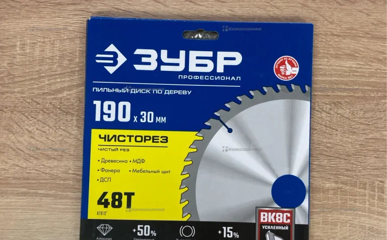 Диск по дереву зубр 190