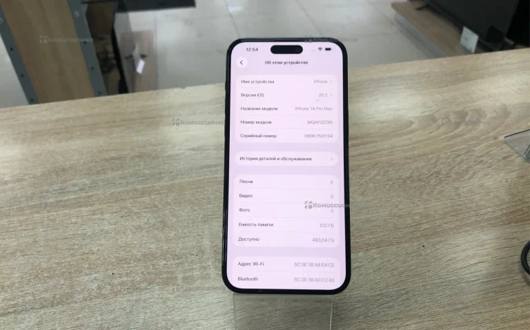 Apple iPhone 14 Pro Max 6/512 ГБ