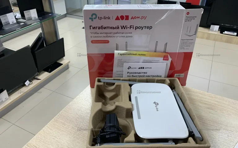 Tp-Link гигабитный