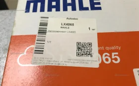 Купить Фильтр салонный Форд lx 4065 б/у , в Энгельс Цена:350рублей