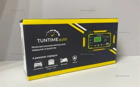 Купить зарядное устройство tuntime auto 6a б/у , в Казань Цена:990рублей