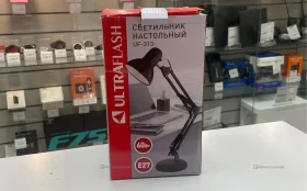 Купить Светильник настольный ULTRAFLASH 60 Вт б/у , в Москва и область Цена:390рублей