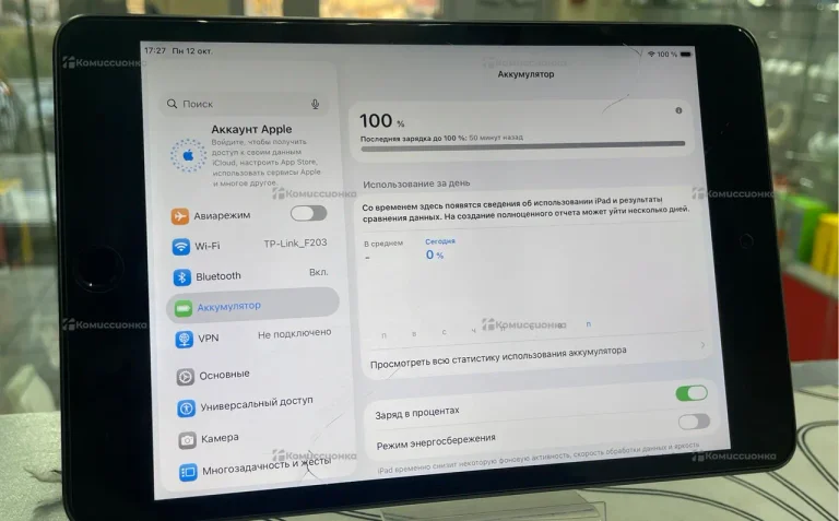 Планшет Apple iPad mini (5-го поколения)