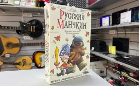 Купить Настольная игра «Русский Манчкир» б/у , в Санкт-Петербург Цена:490рублей