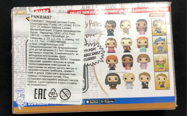 Bitty POP! Harry Potter