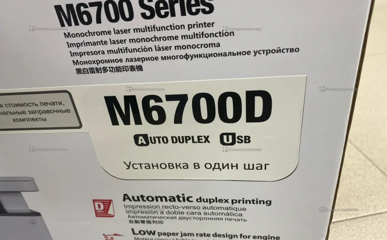 МФУ Pantum M6700D