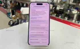 Купить Apple iPhone 15 Pro 8/128 ГБ б/у , в Энгельс Цена:42900рублей