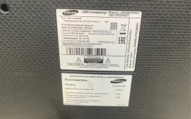 Купить Телевизор Samsung Ue32h4270au б/у , в Тольятти Цена:7500рублей