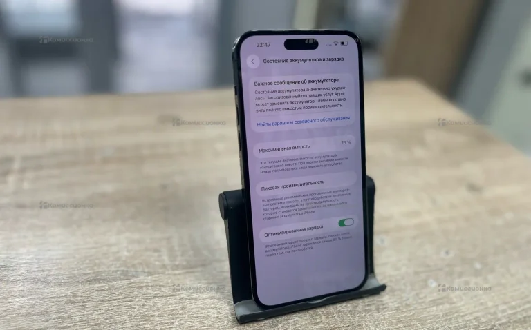 Apple iPhone 14 Pro Max 6/128 ГБ