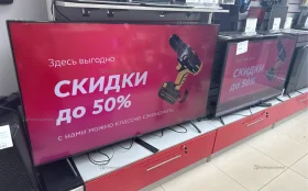 Купить Телевизор samsung 65tu7090u б/у , в Саратов Цена:34900рублей