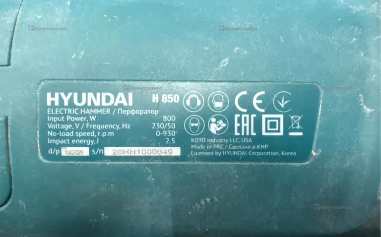 Перфоратор Hyundai H 850