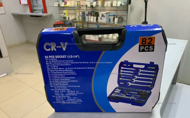 Набор инструментов 82 предмета