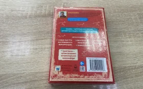 Купить Комплект развивающих книг Ахмадуллин Ш б/у , в Энгельс Цена:600рублей