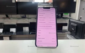 Купить Apple iPhone 13 Pro 6/256 ГБ б/у , в Красноярск Цена:16990рублей