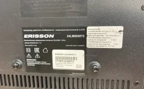 Купить Телевизор Erisson 24LM8050T2 б/у , в Самара Цена:4500рублей