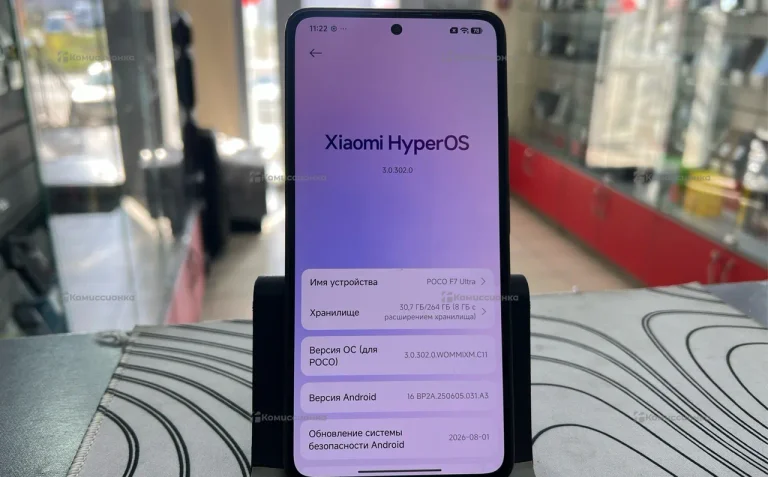 Смартфон POCO F7 Ultra