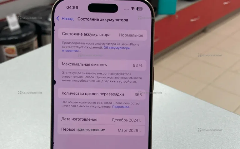Apple iPhone 16 Pro 8/256 ГБ