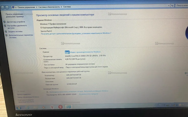 Ноутбук  Lenovo ThinkPad T440