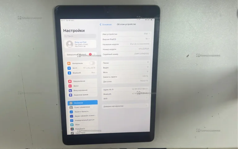 Планшет Apple iPad (8-го поколения) 128GB Wi-Fi