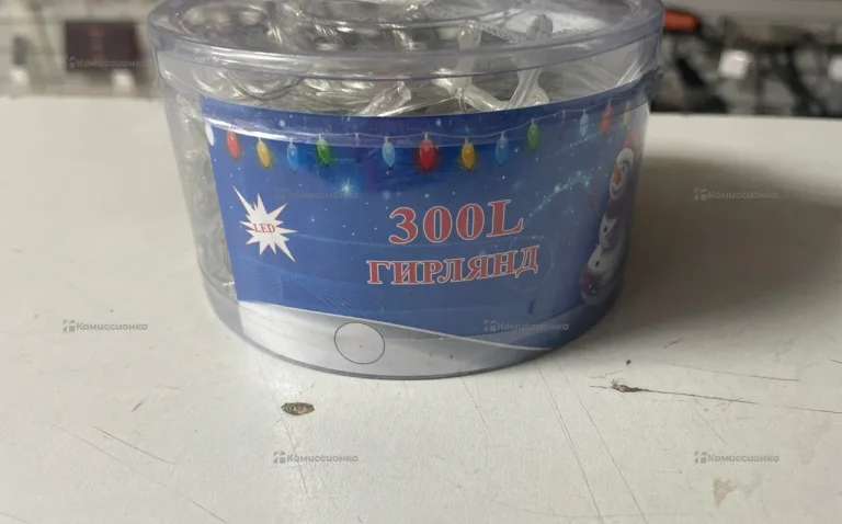 Гирлянды 15м