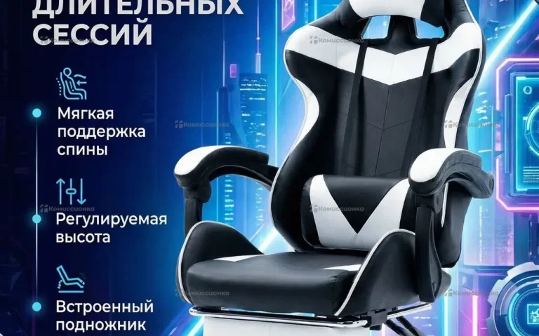 Стул компьютерный CLASSMARK