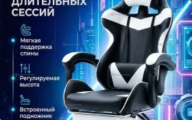 Купить Стул компьютерный CLASSMARK б/у , в Саратов Цена:4200рублей