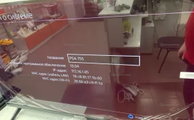 Купить Приставка sony ps 4 pro 1tb б/у , в Красноярск Цена:19490рублей