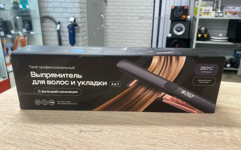 Выпрямитель для волос и укладки 2в1