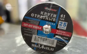 Купить Диски зачестные 125 б/у , в Чапаевск Цена:550рублей