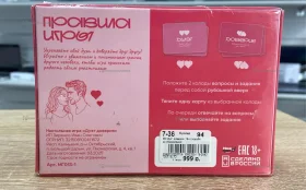 Купить Настольная игра дуэт доверия б/у , в Санкт-Петербург Цена:390рублей