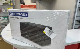 Купить Микроволновка OULEMEI OLM-WBW002 б/у , в Курган Цена:4990рублей