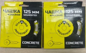 Купить Чашка алмазная concrete 125mm б/у , в Краснодар Цена:490рублей