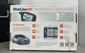 Купить StarLine a91 б/у , в Самара Цена:3900рублей