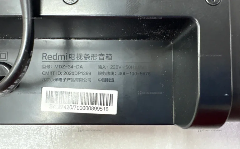 RedmI TV soundbar