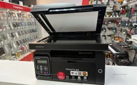 Купить Принтер лазерный МФУ Pantum M6550NW б/у , в Тюмень Цена:6500рублей