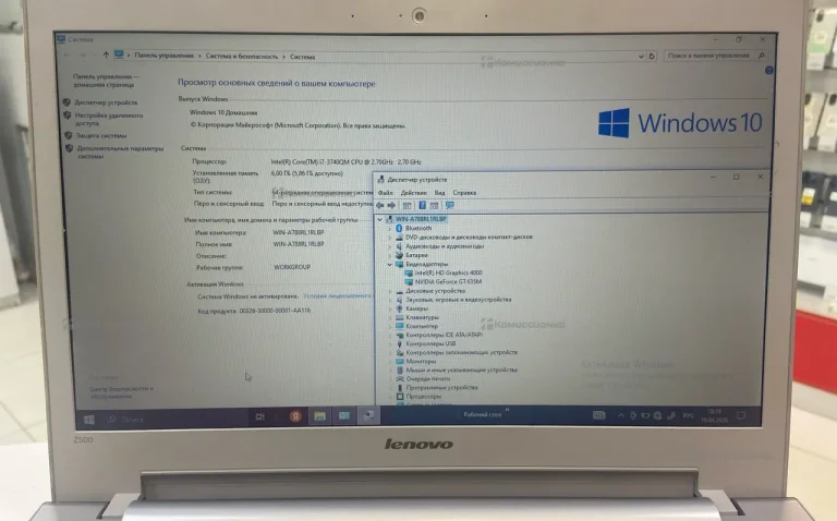 Ноутбук Lenovo i7-3740/6ram/GT 635M