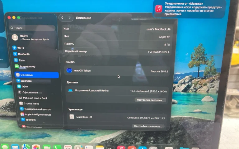 Ноутбук MacBook Air m1