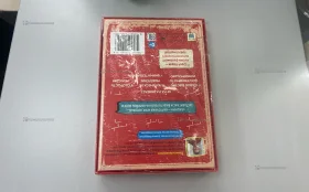 Купить Развивающая игра Башни Ахмадулин Ш б/у , в Саратов Цена:250рублей