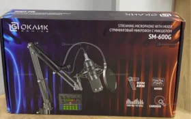 Купить Микрофонный комплект Оклик SM-600G б/у , в Кинель Цена:1990рублей