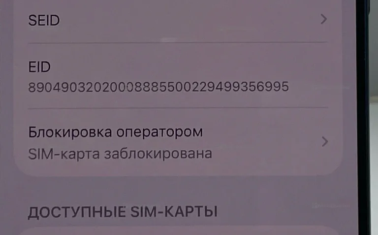 Apple iPhone 17 Pro 8/256 ГБ