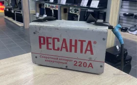 Купить Сварочный аппарат Ресанта САИ 220 б/у , в Тюмень Цена:4500рублей