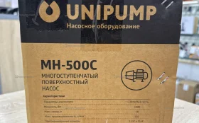 Купить Многоступенчатый насос UNIPUMP МН-500C 1800W б/у , в Саратов Цена:14990рублей